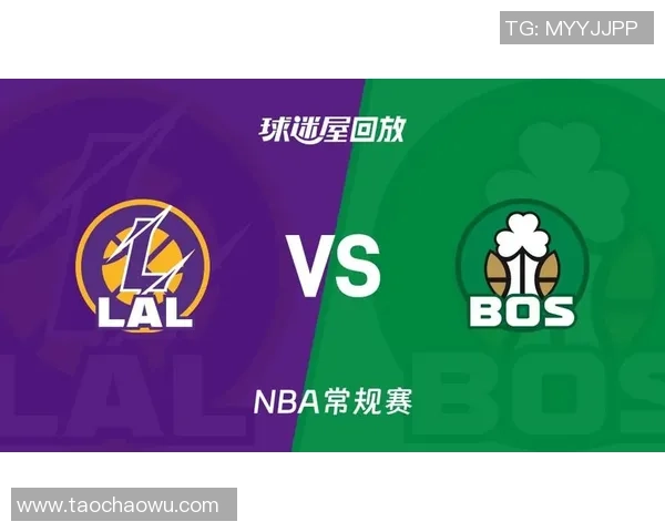 湖人对阵凯尔特人精彩比赛完整版视频直播全程回顾与分析 湖人对阵凯尔特人精彩比赛完整版视频直播全程回顾与分析