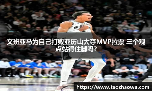 贝博BB艾弗森官网