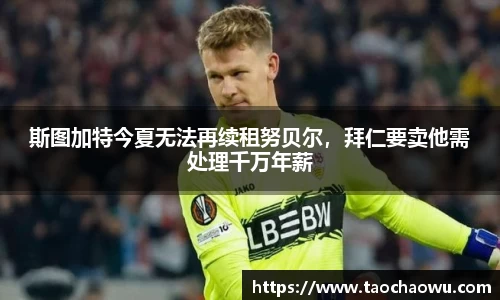 BB贝博艾弗森官方网站